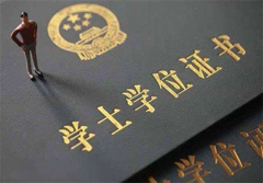 长春市成考大专报名网址